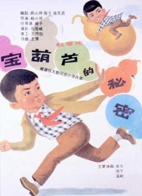 神菜美舞番号